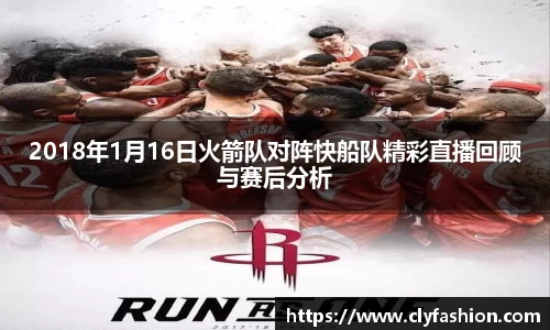 易游体育