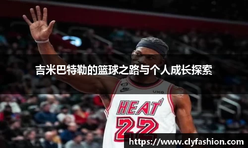 yy体育